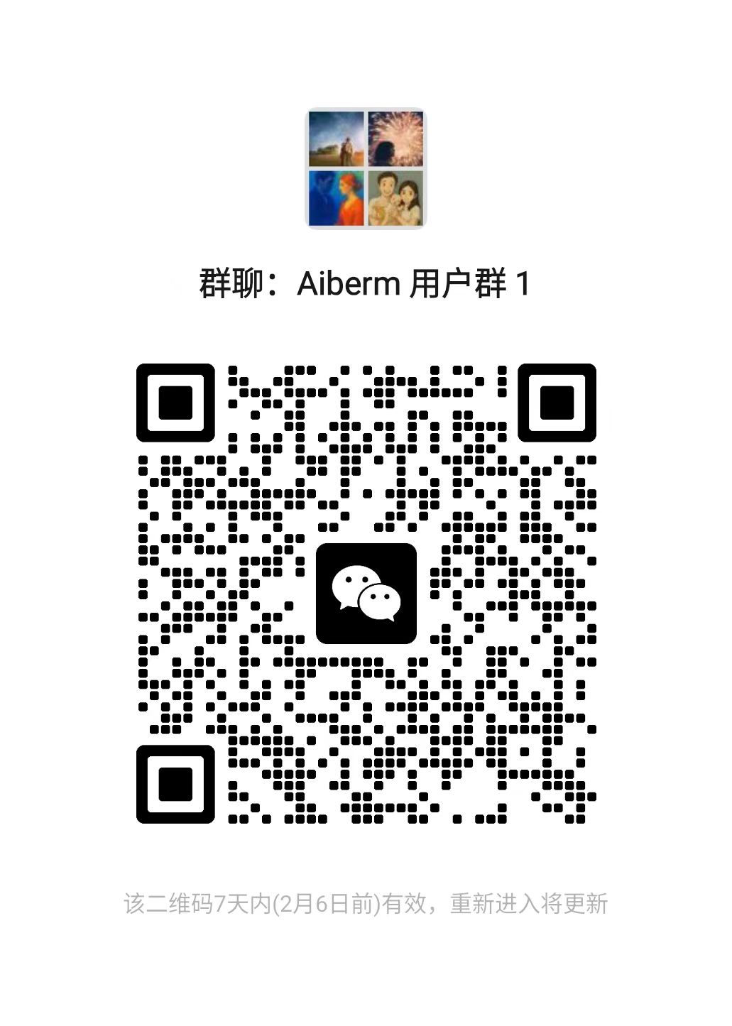 WeChat QR Code